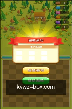 同步收藏夹