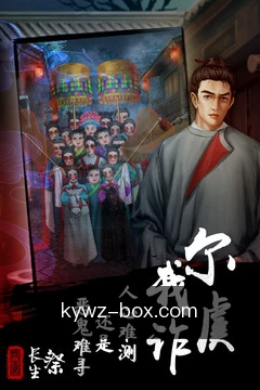 专家咨询