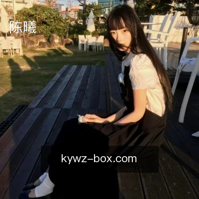 陈曦