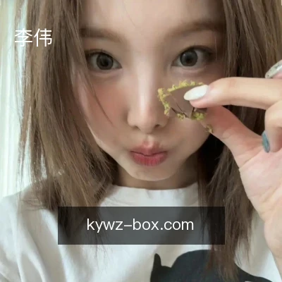 李伟